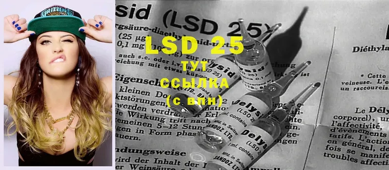 LSD-25 экстази ecstasy  закладки  Калязин 